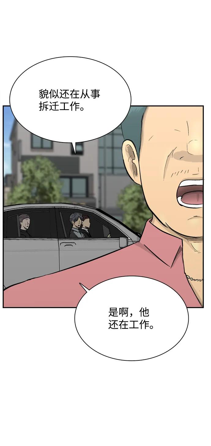 第27话79