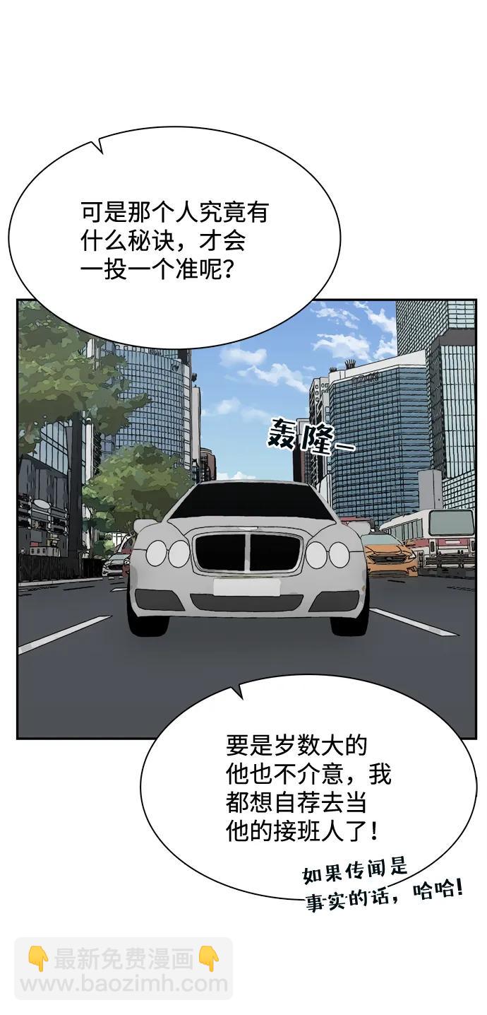 第27话8