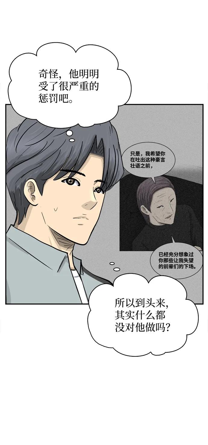 第27话80