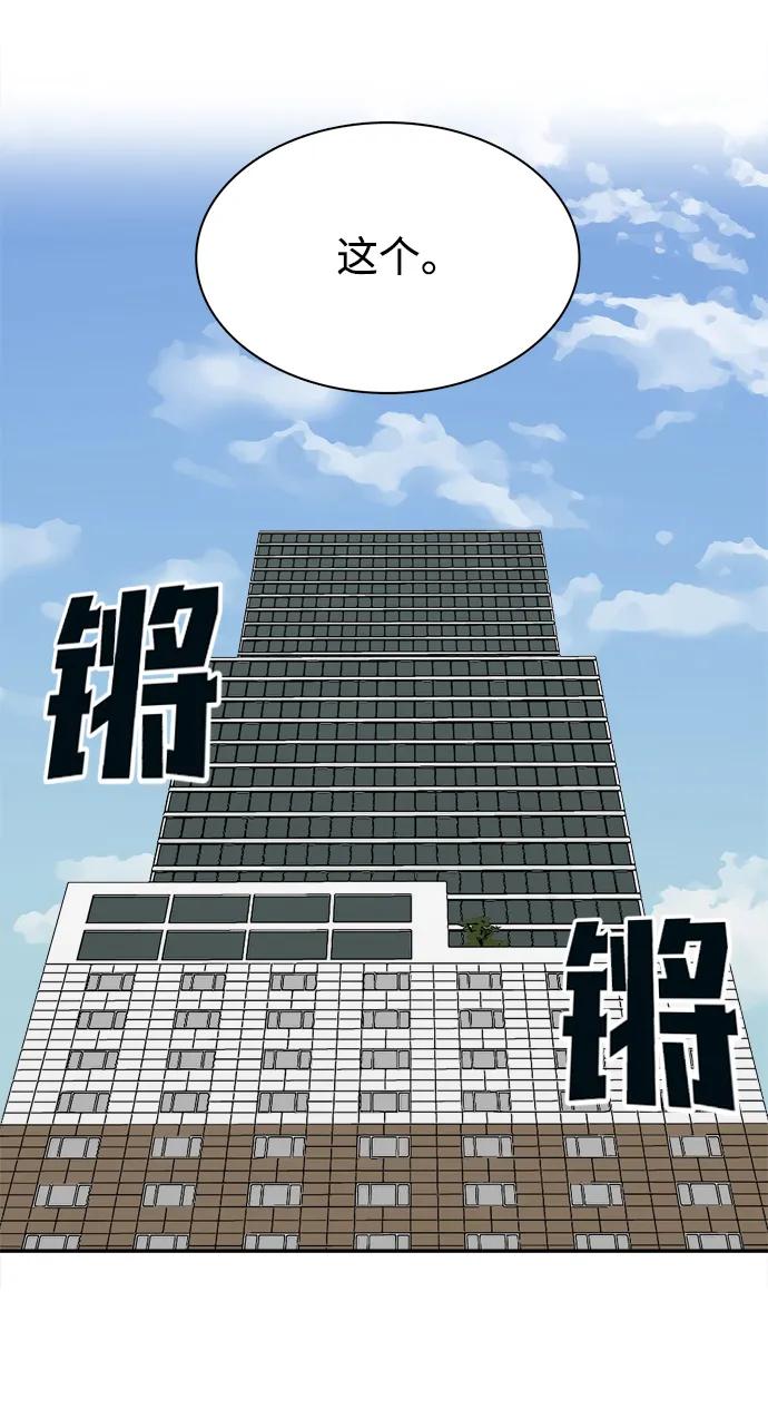 第27话82