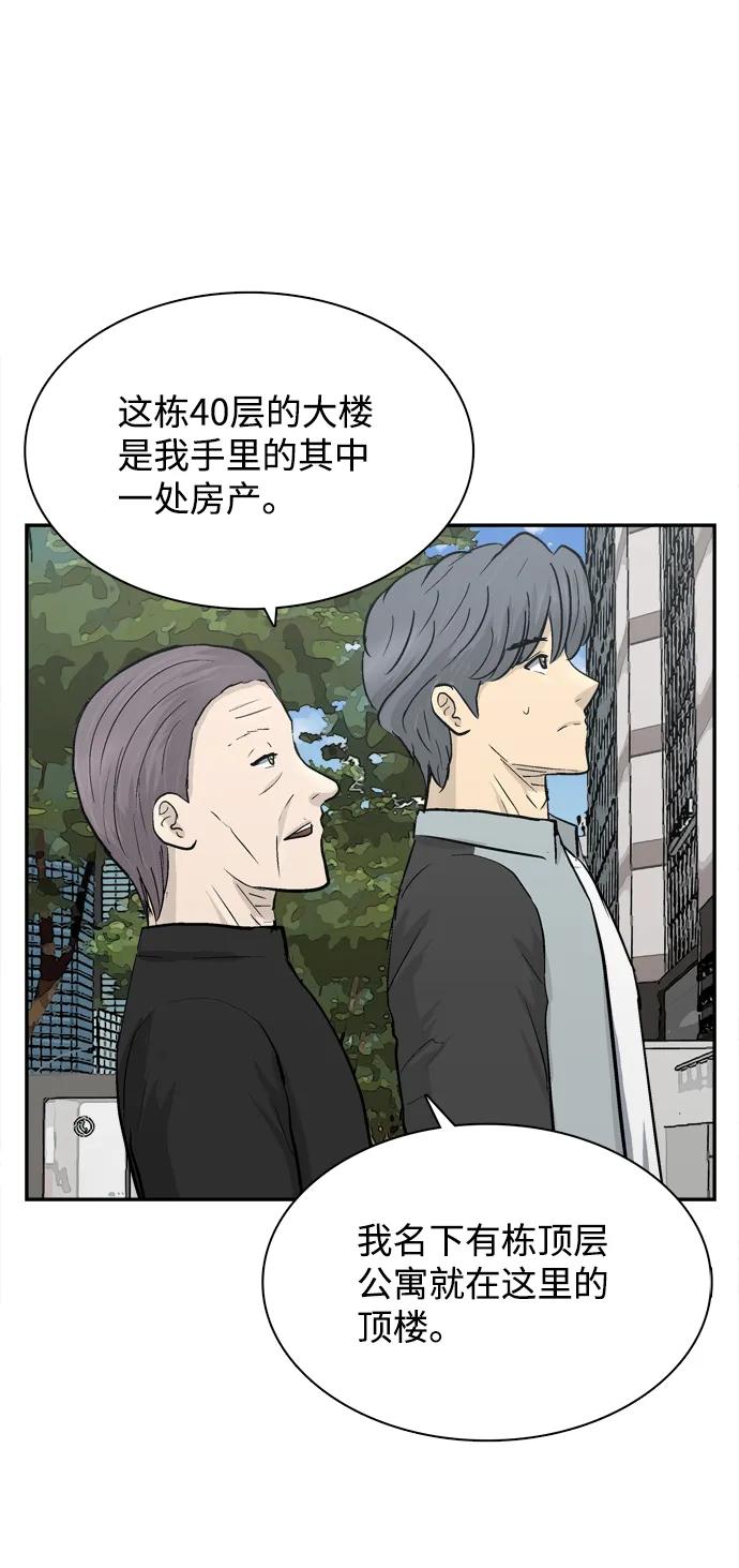 第27话83
