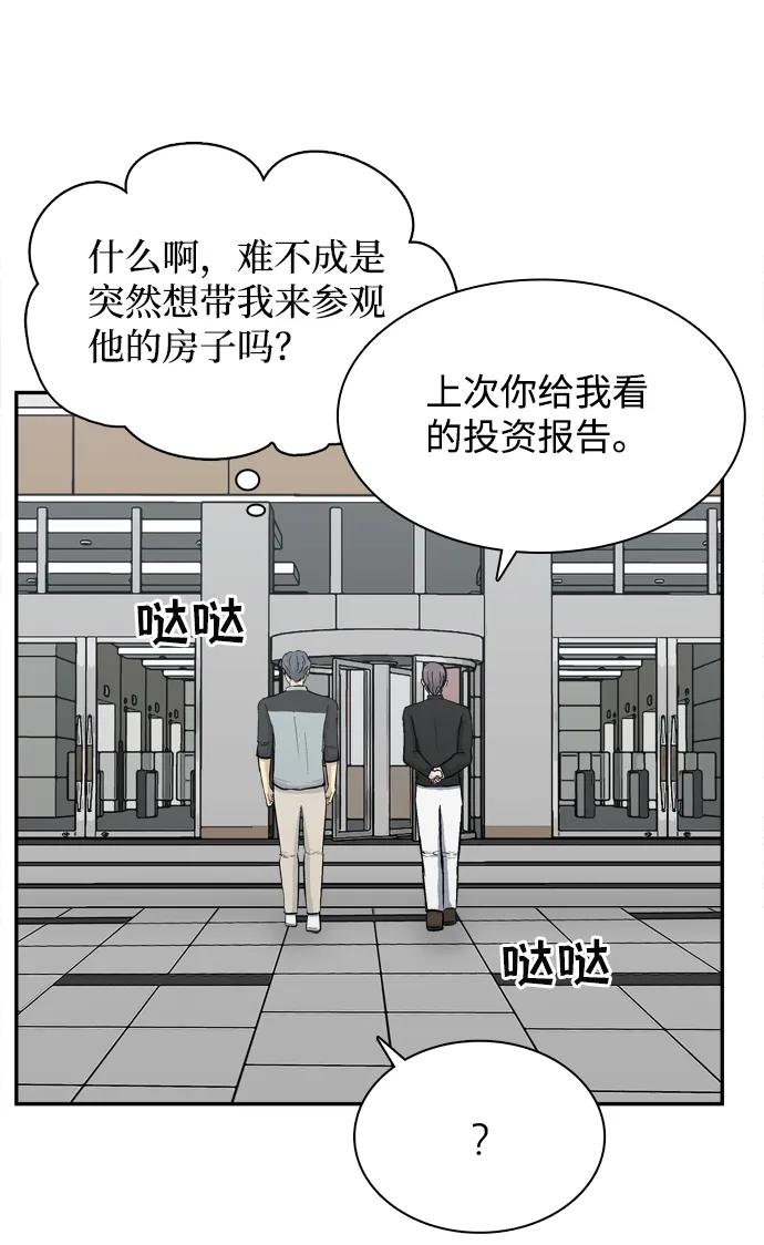 第27话84