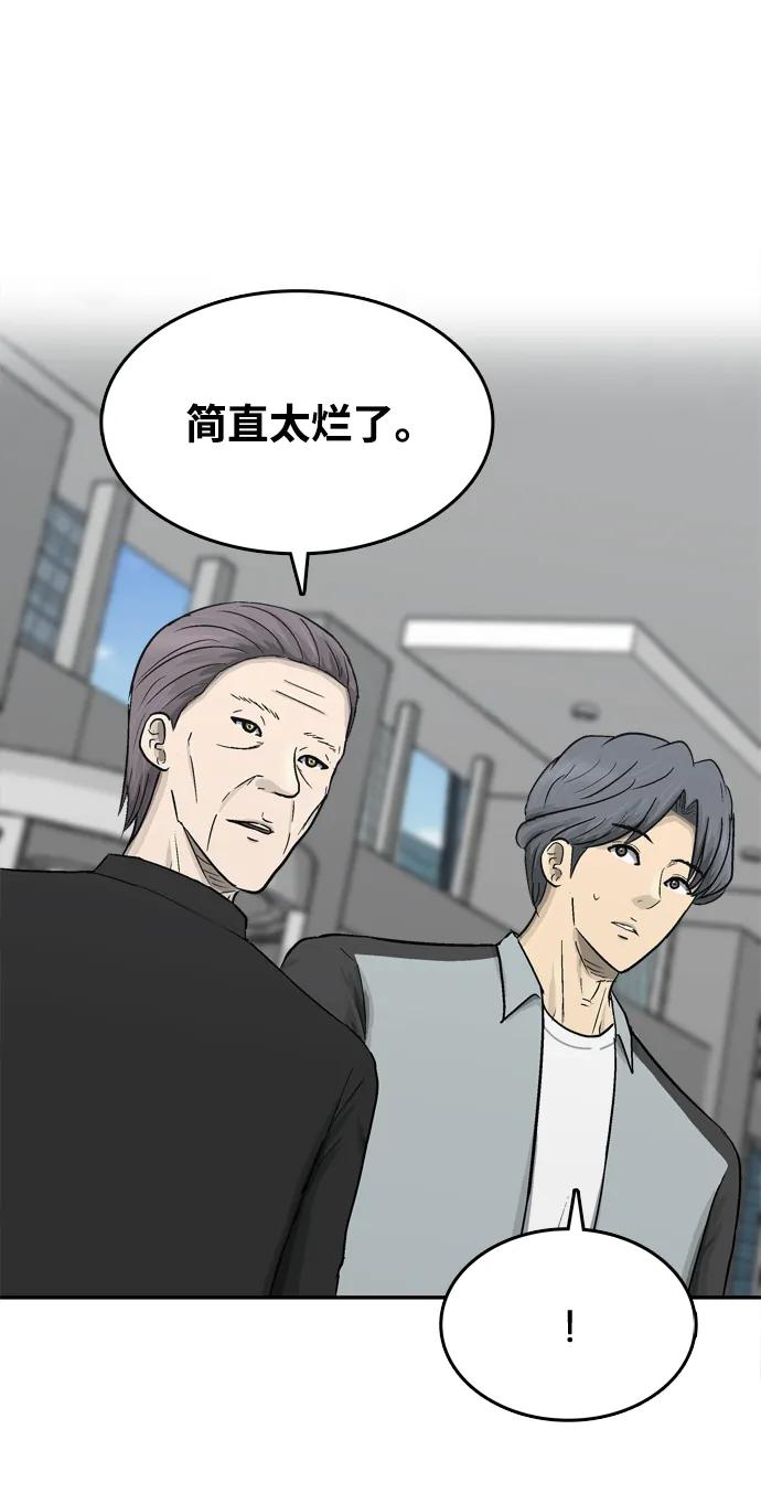 第27话85