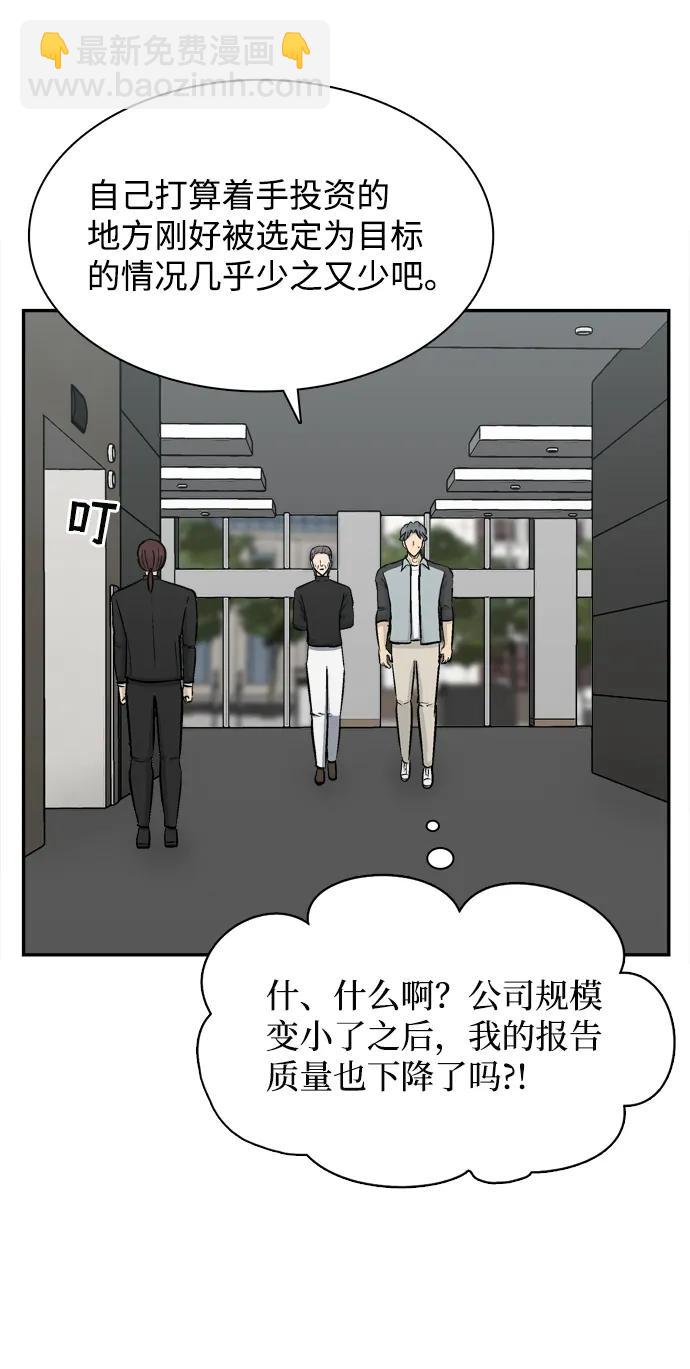 第27话87