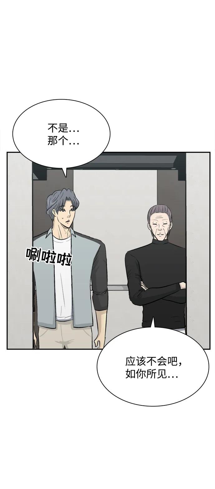 第27话89