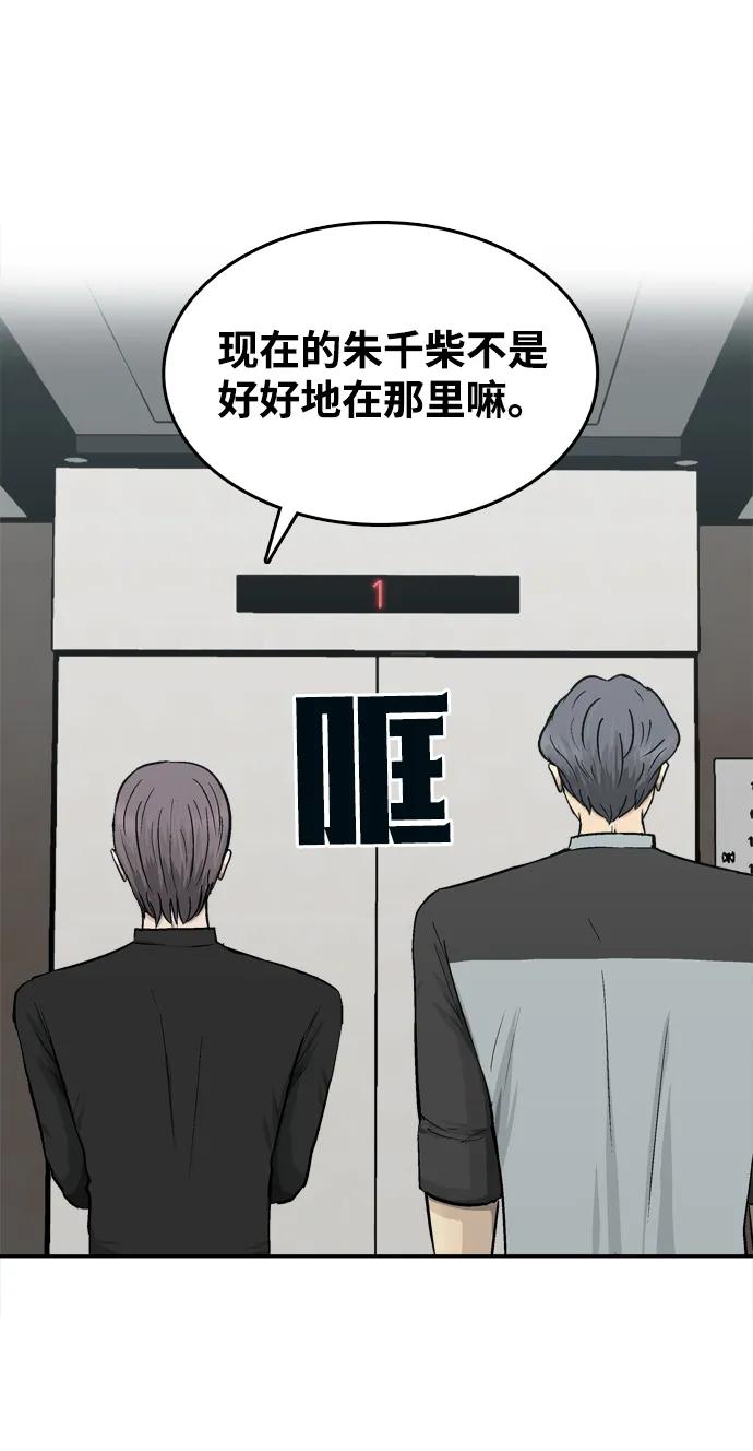 第27话90