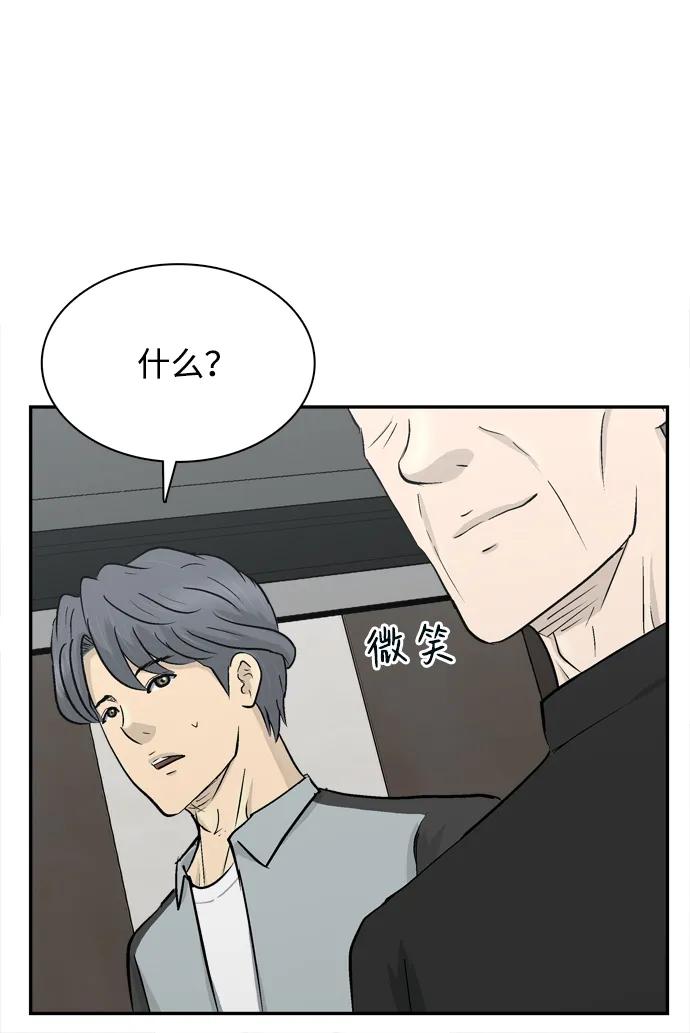 第27话91