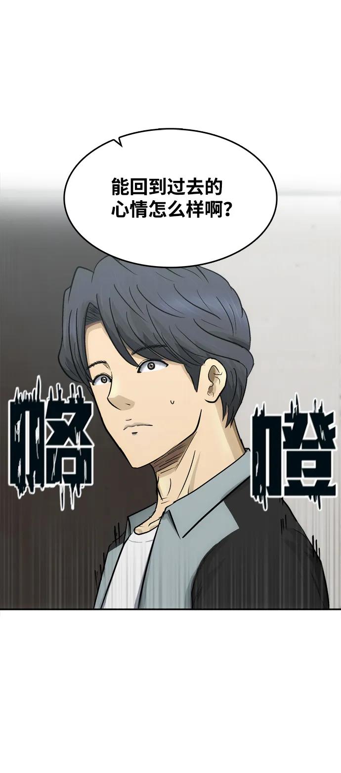第27话92