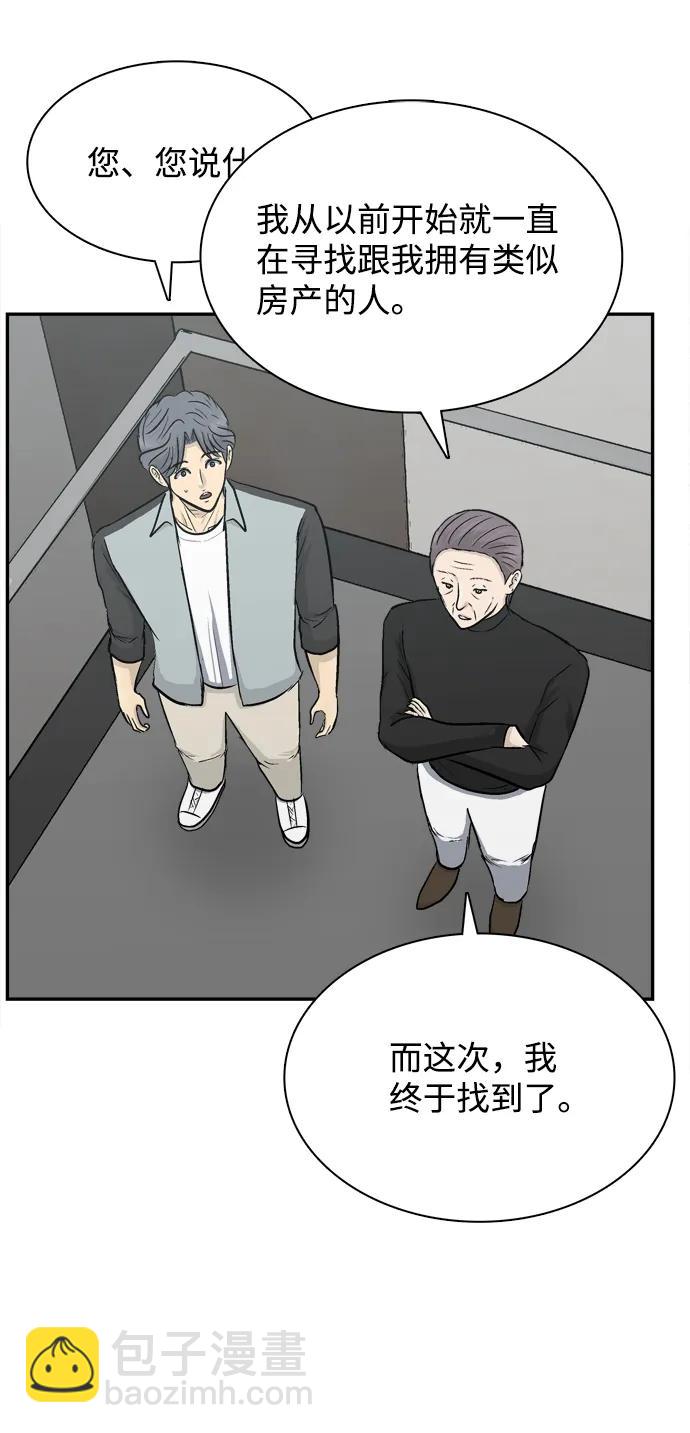 第27话93