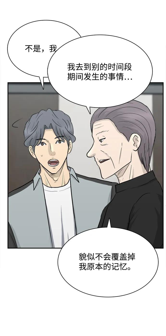 第27话94