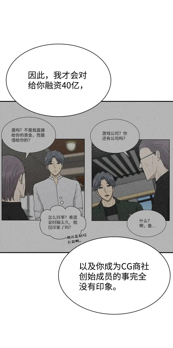 第27话95