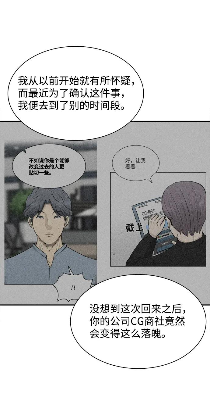 第27话96