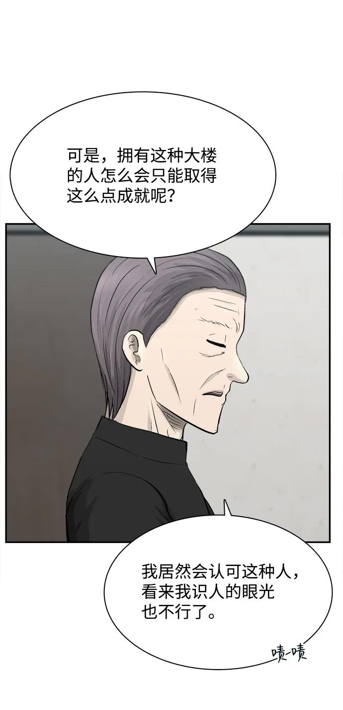 第27话97