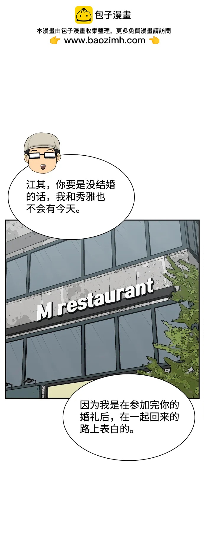 第29话1