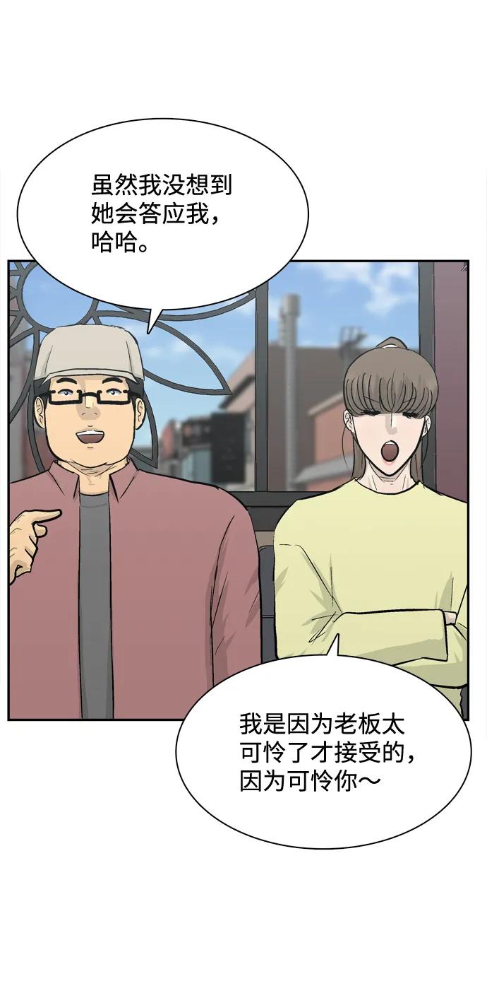 第29话2