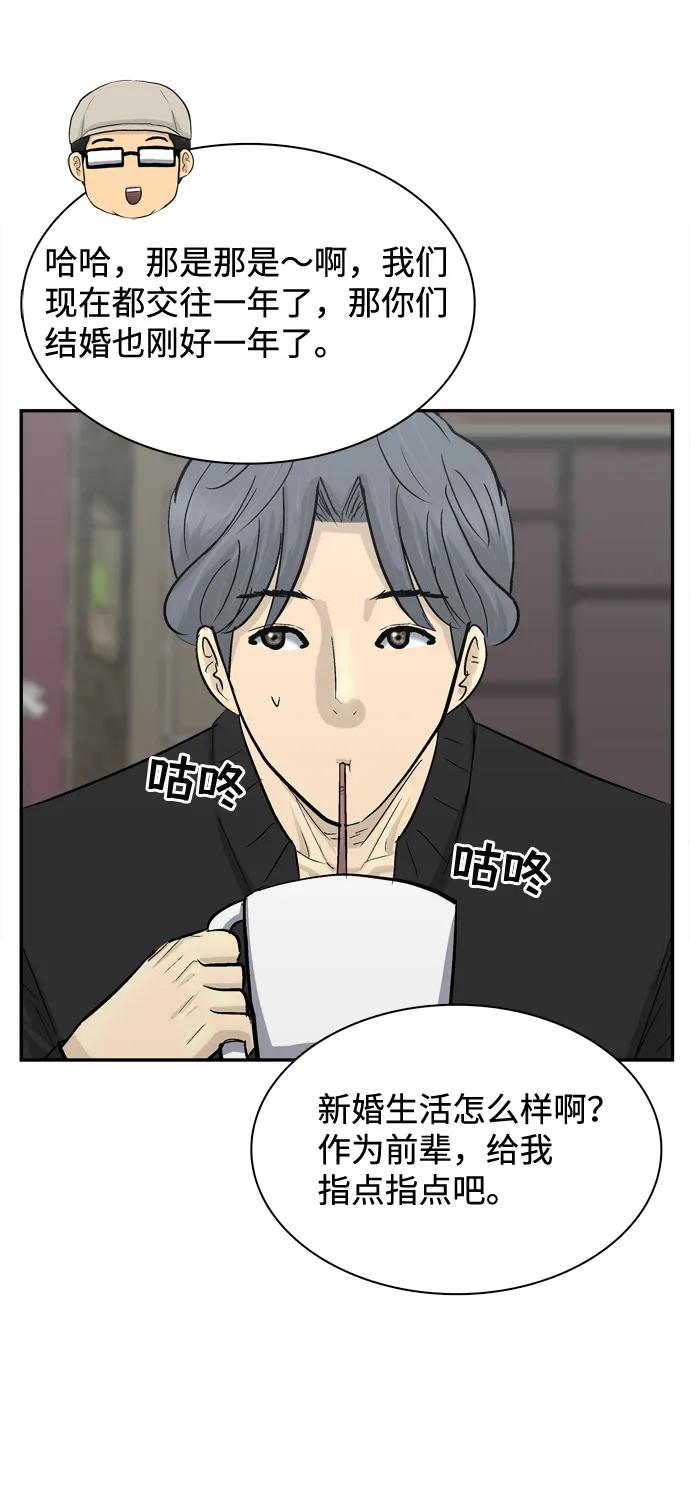第29话3