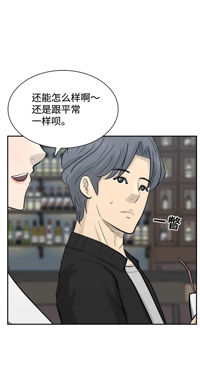 第29话4