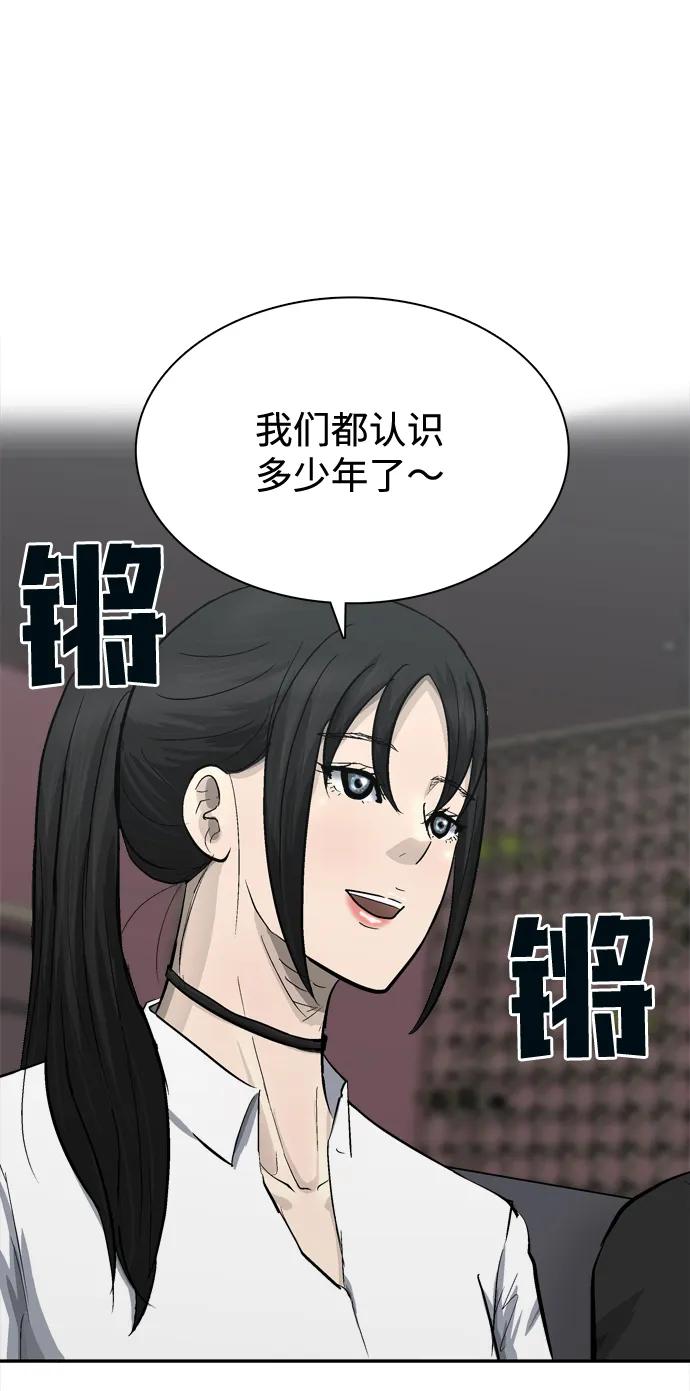 第29话5