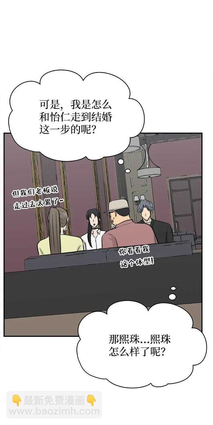 第29话9