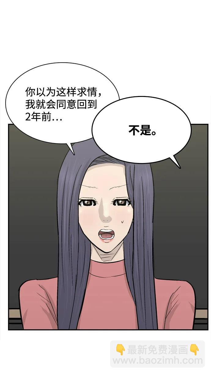 第32话18