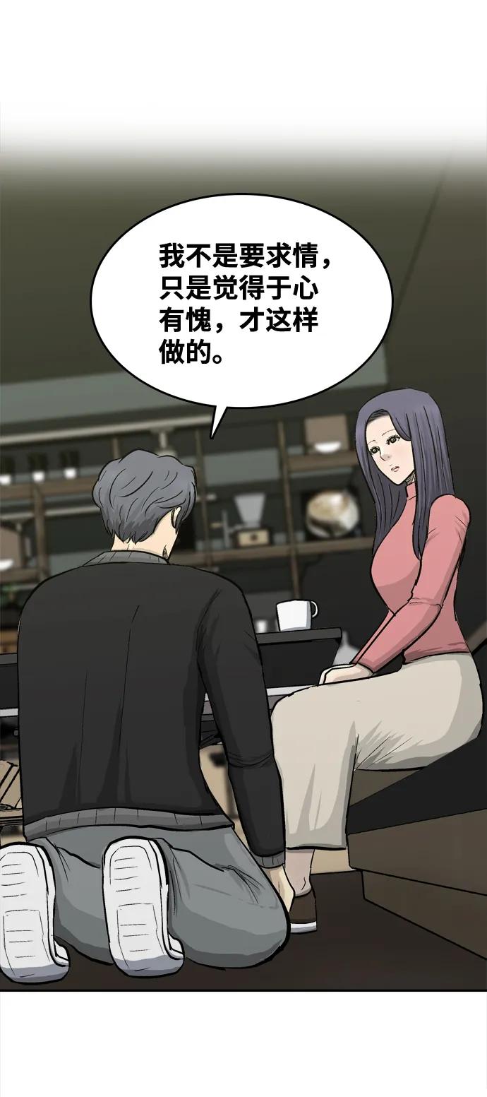 第32话19
