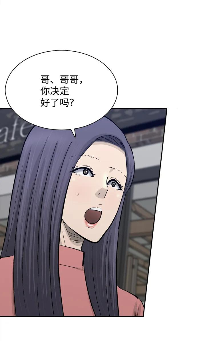 第32话2