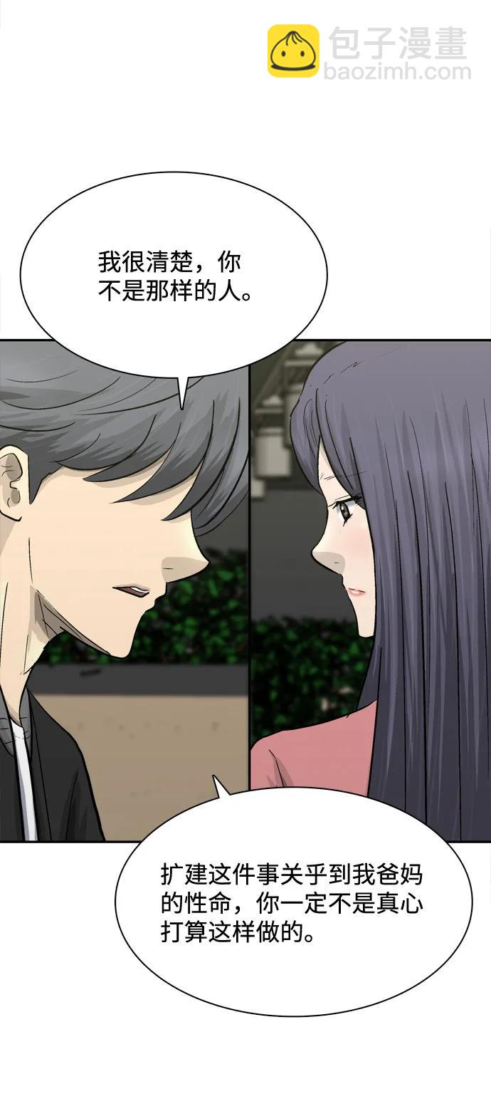 第32话20