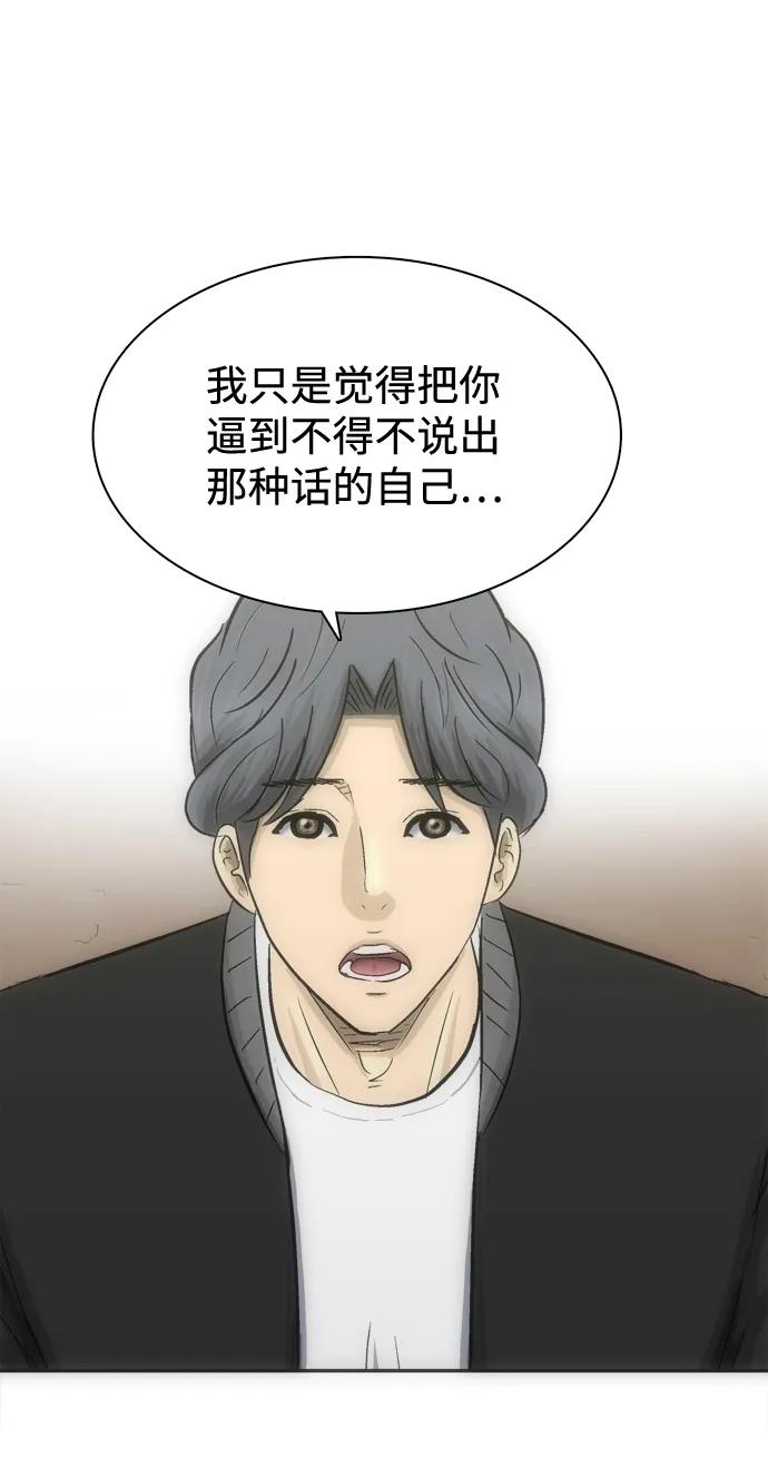 第32话21