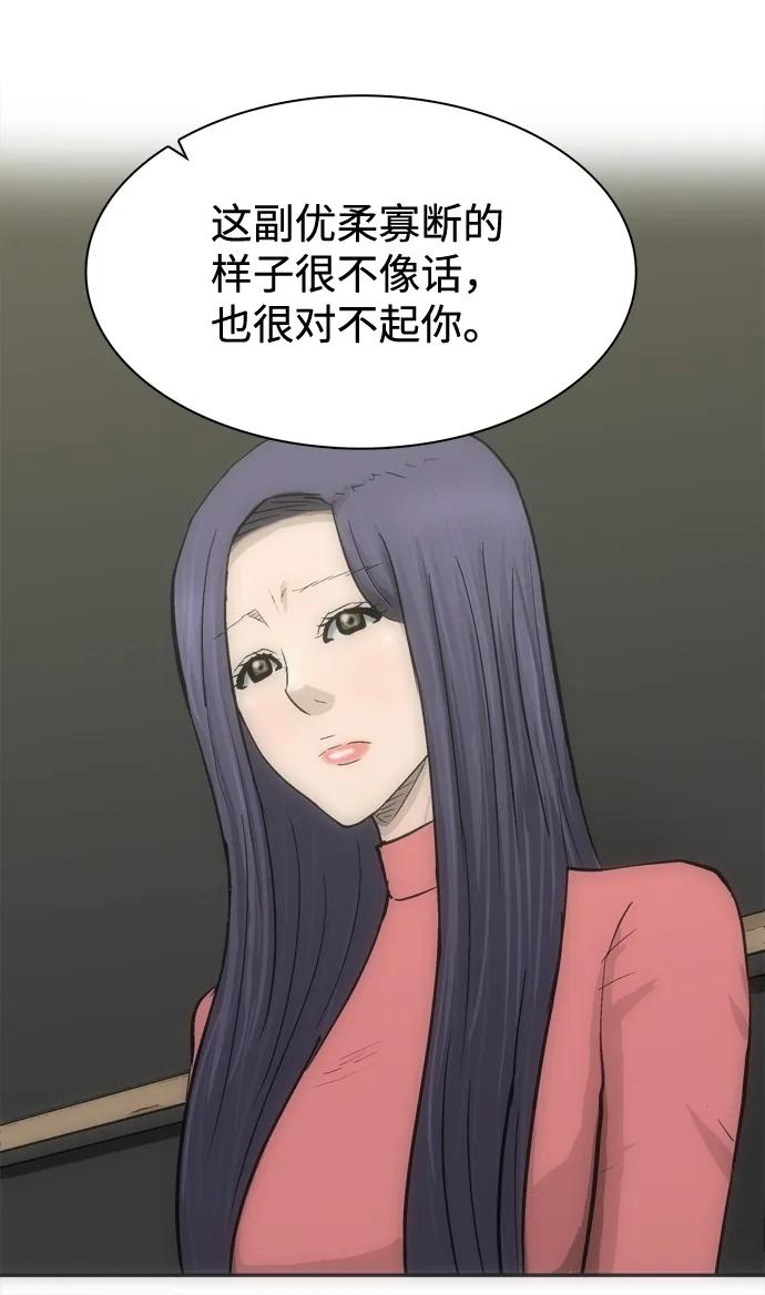 第32话22