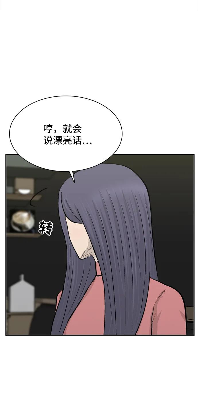 第32话24