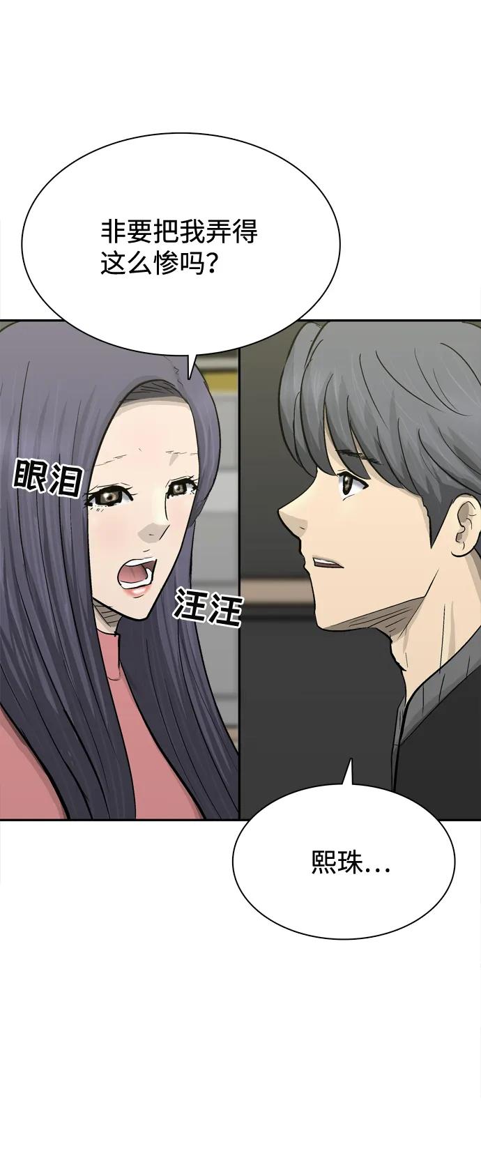 第32话26