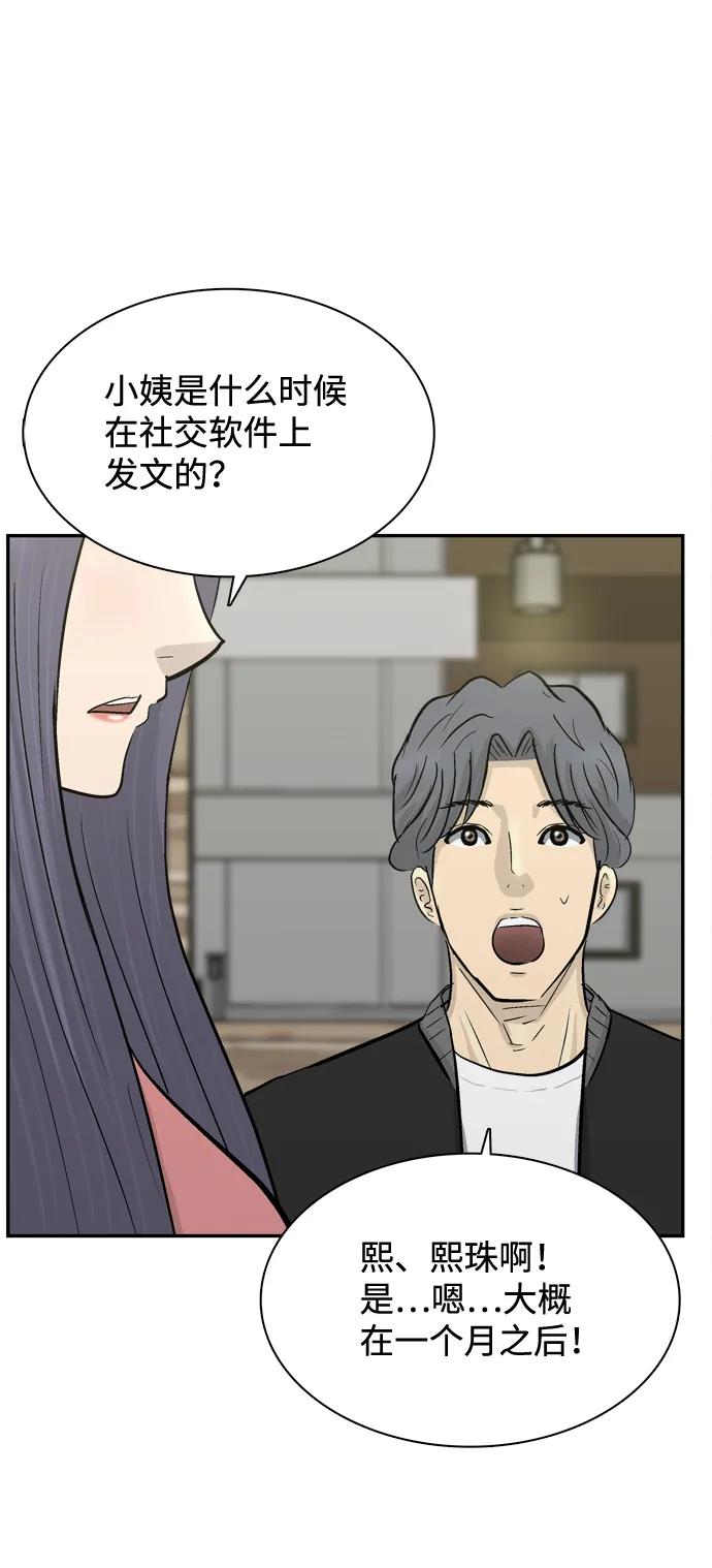 第32话28