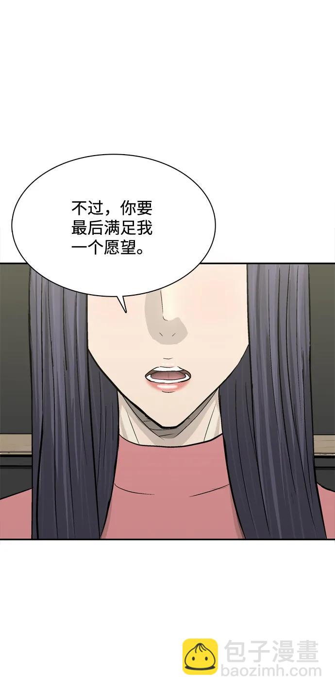 第32话30