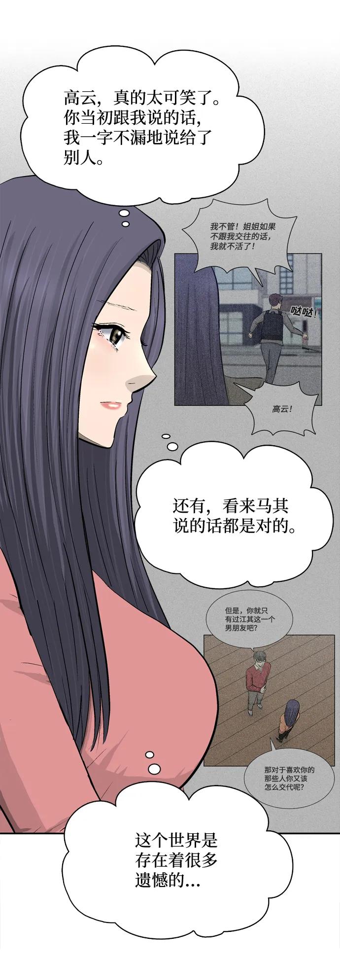 第32话33