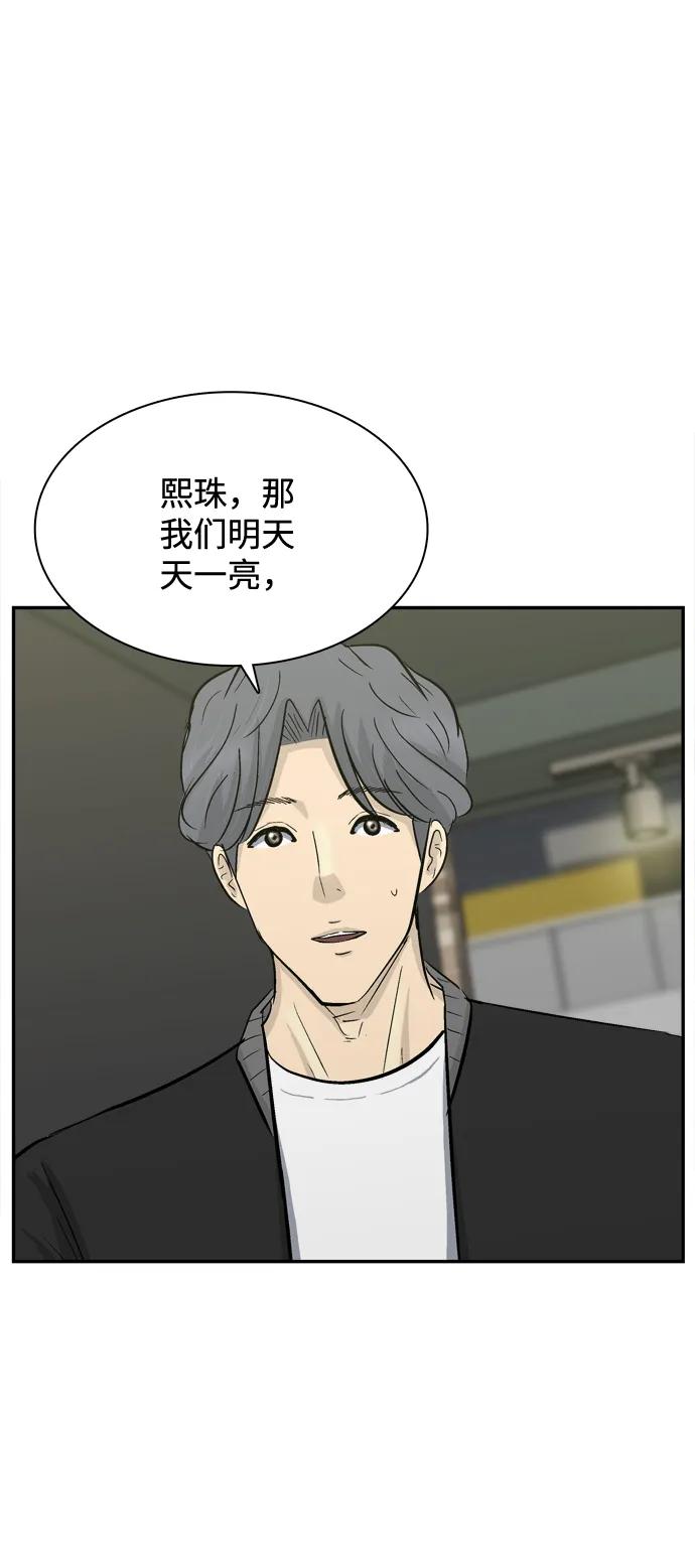 第32话34