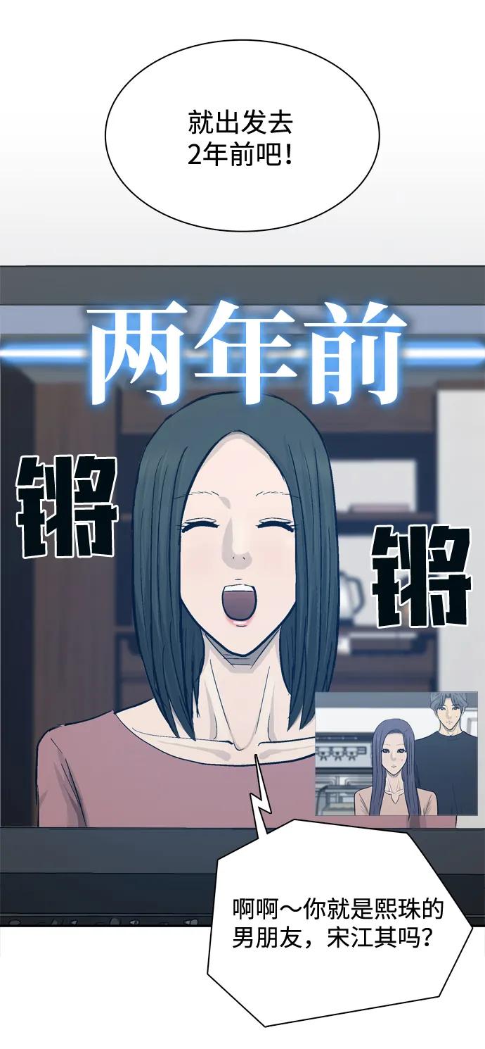 第32话35