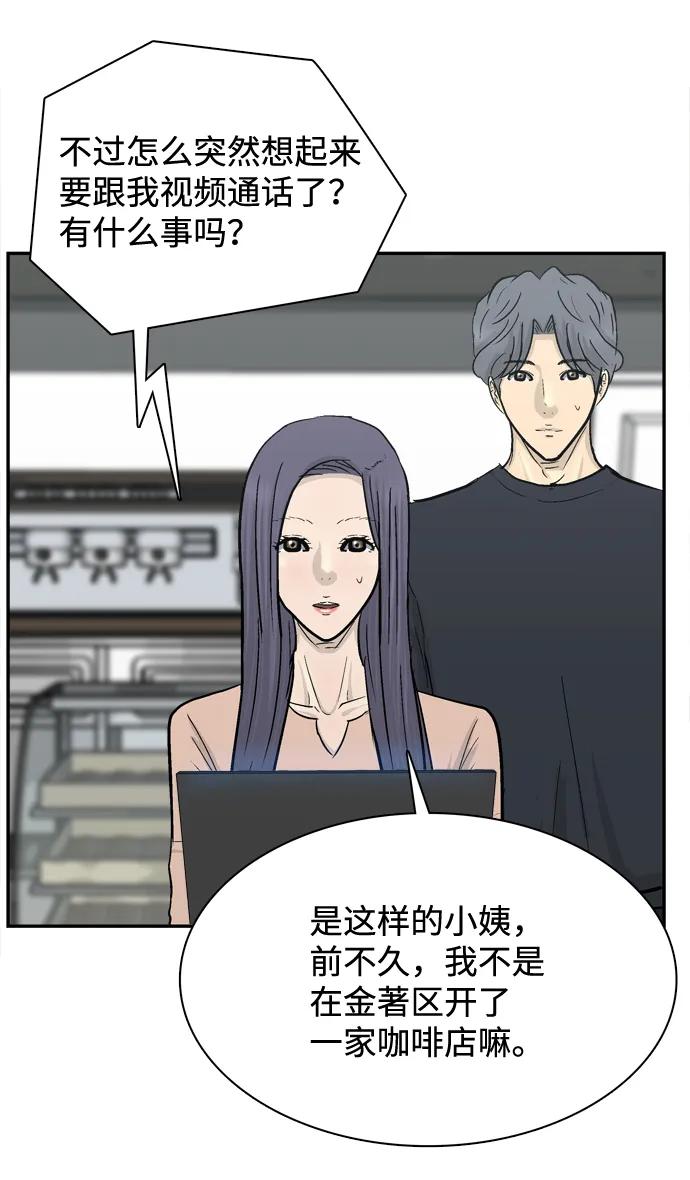 第32话37