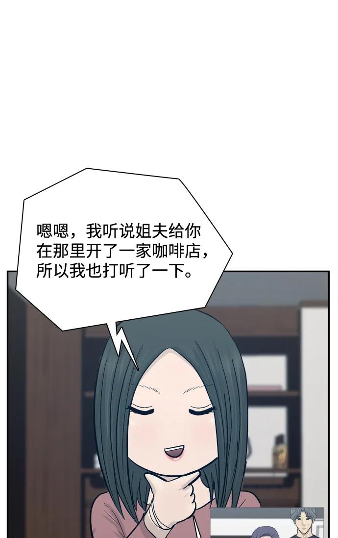 第32话38