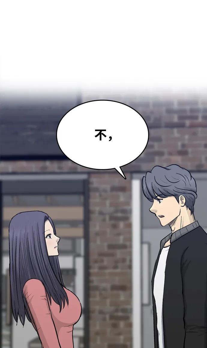 第32话4