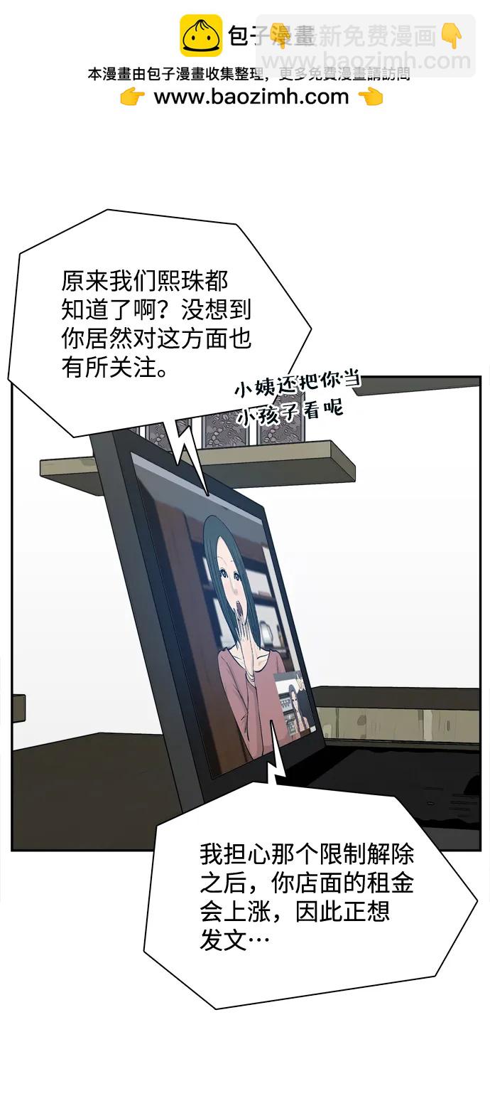 第32话40
