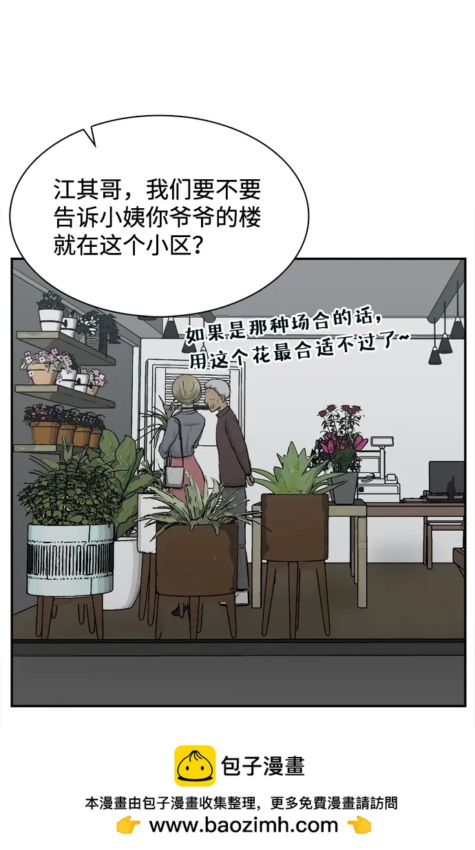 第32话49