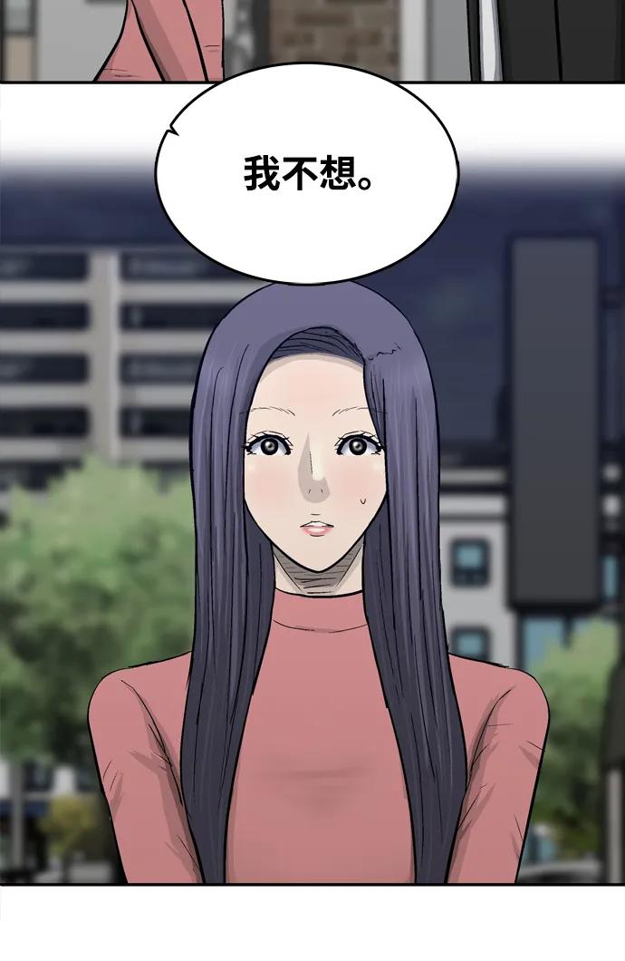 第32话5