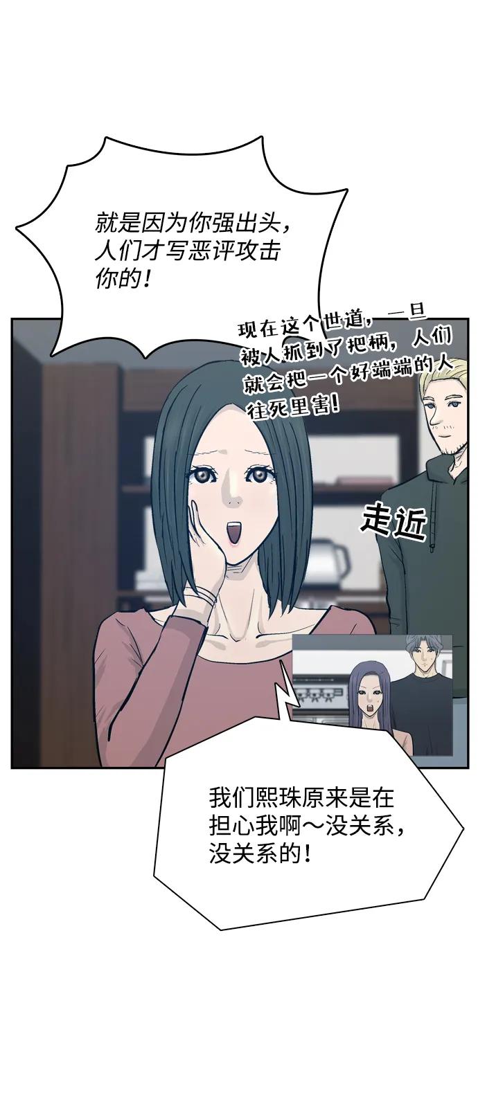第32话51