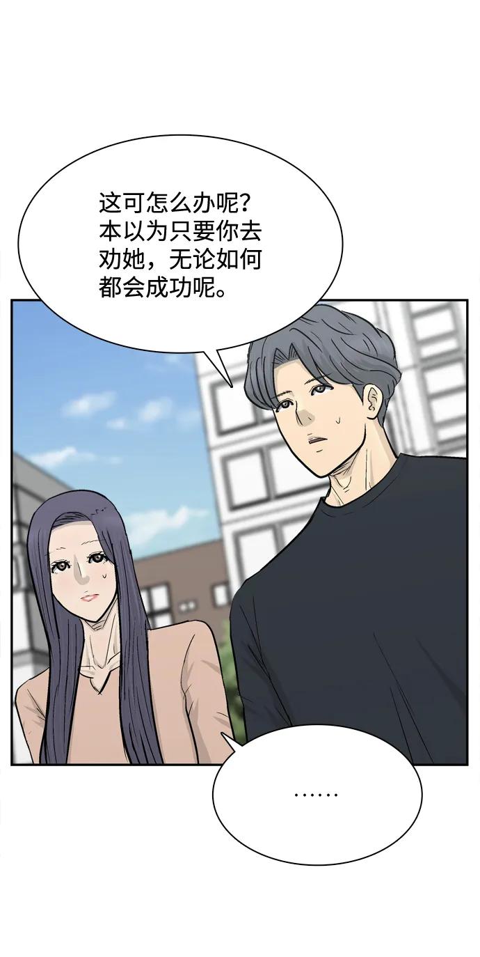 第32话55