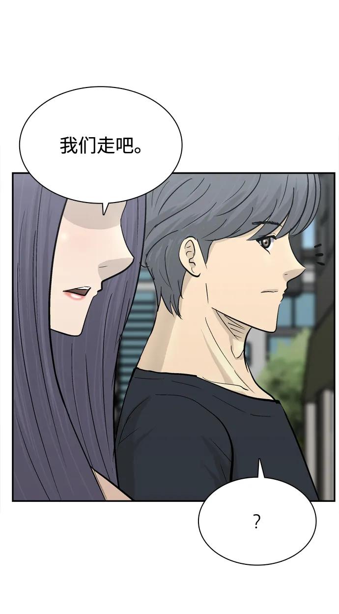 第32话56