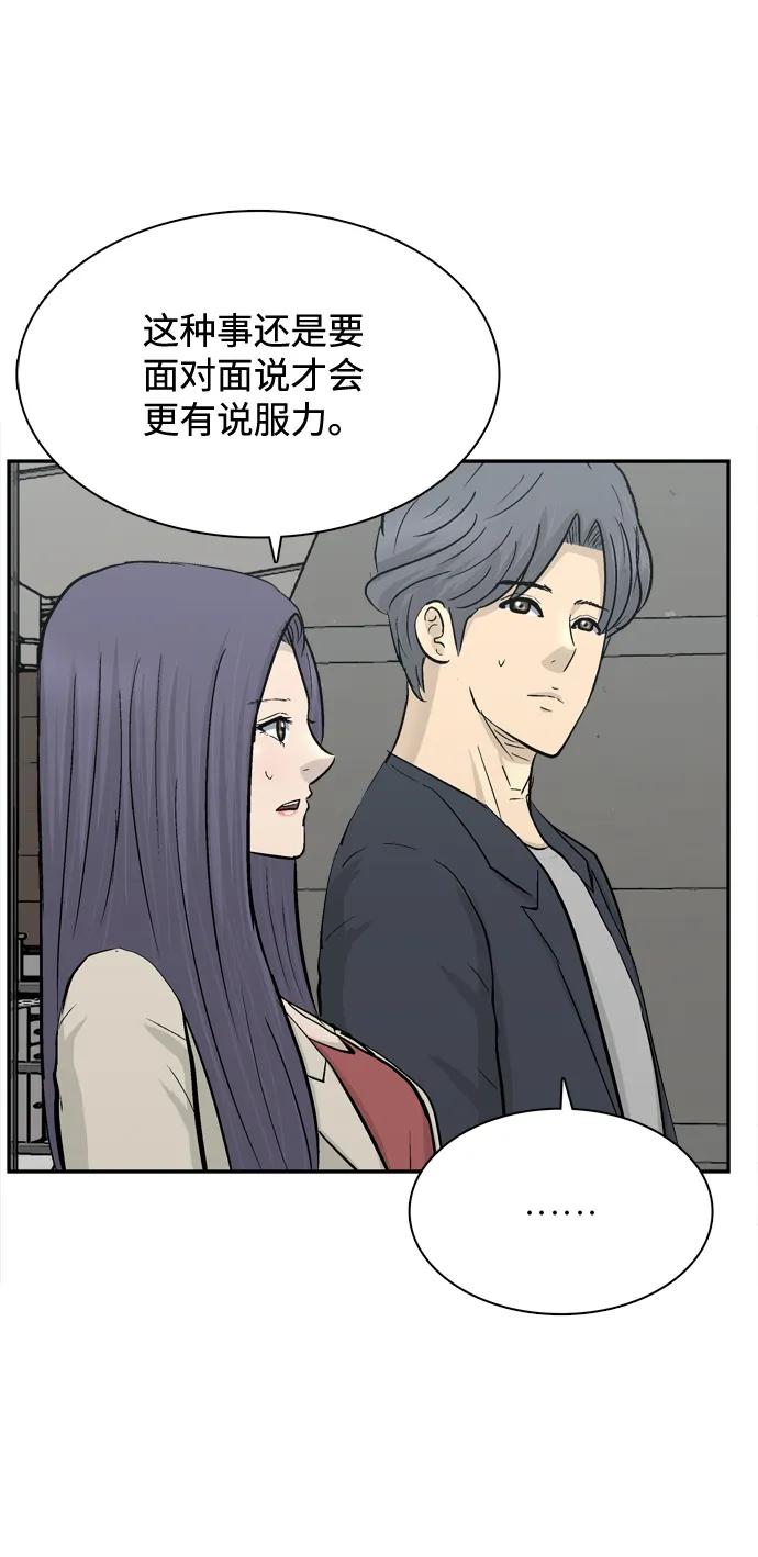 第32话58