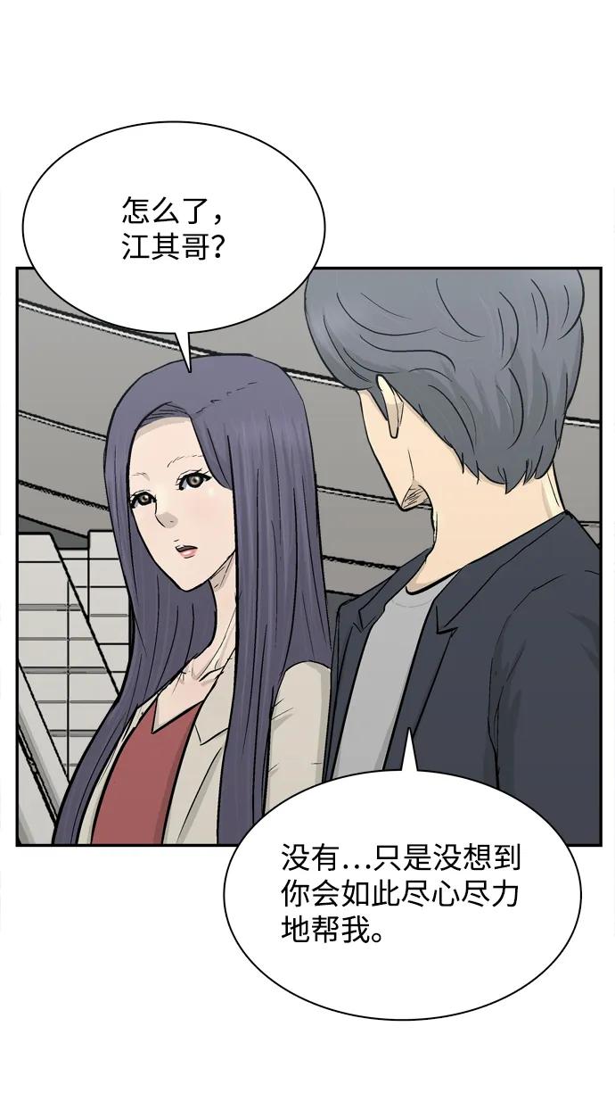 第32话59