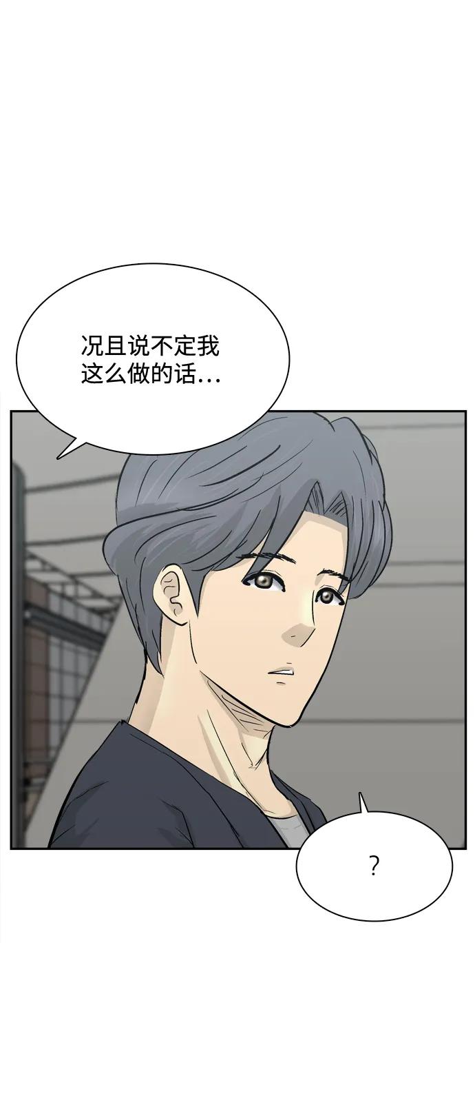 第32话61