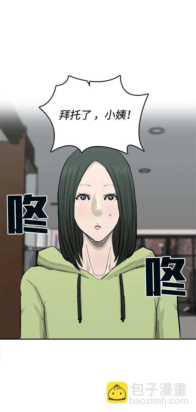 第32话64