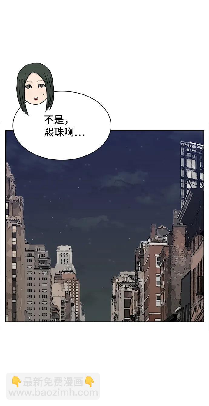 第32话65